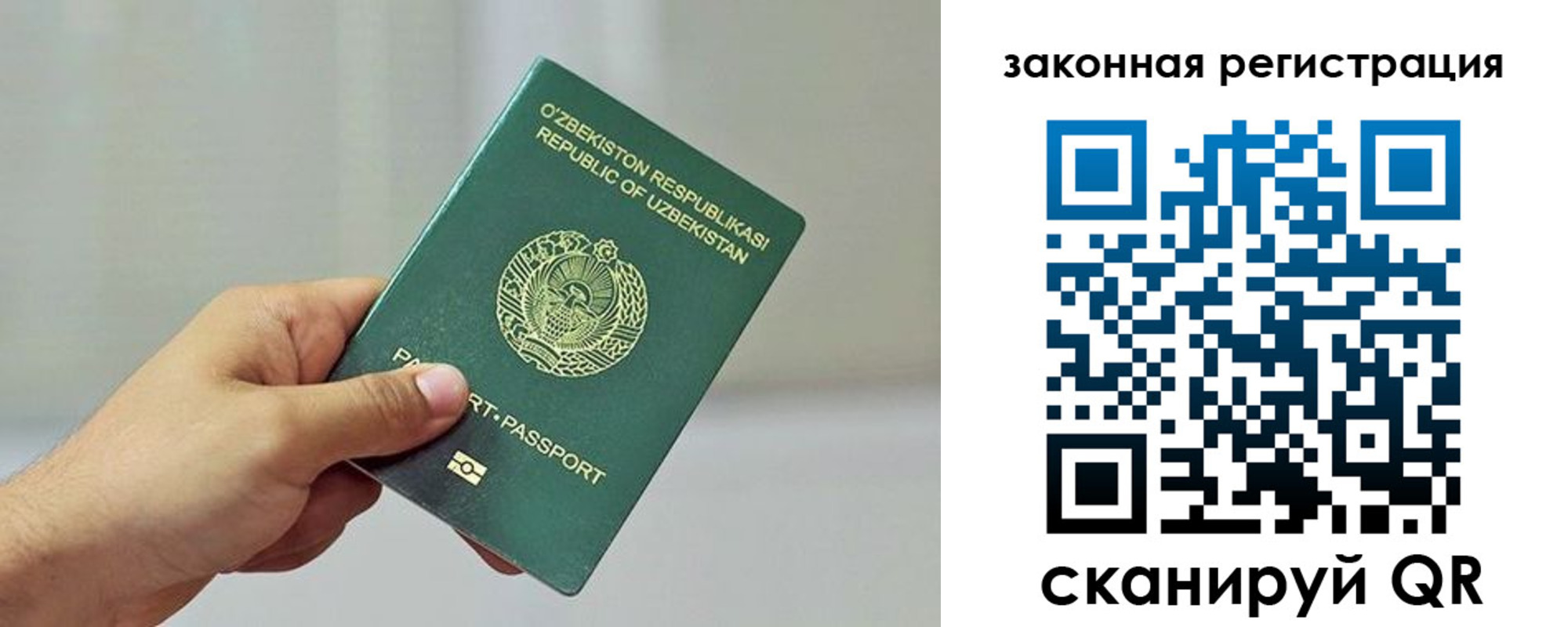 временная регистрация гарантия в Кисловодске
