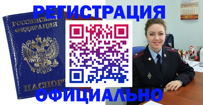 регистрация для дет. сада в Кисловодске