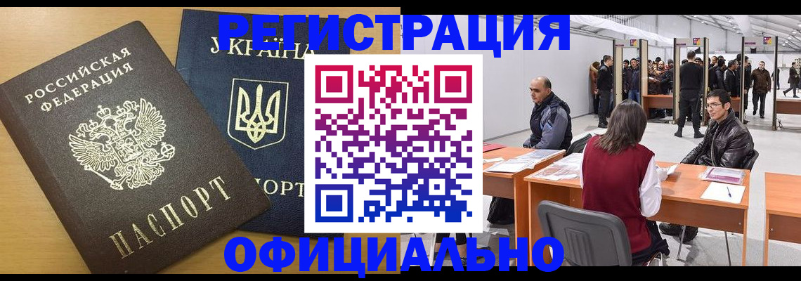 форма 3 в Кисловодске